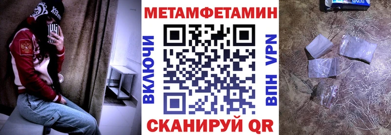 даркнет официальный сайт  Новокузнецк  АМФ 98%  купить закладку 
