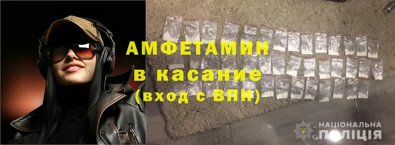 ОМГ ОМГ ONION  наркошоп  Новокузнецк  Amphetamine VHQ 