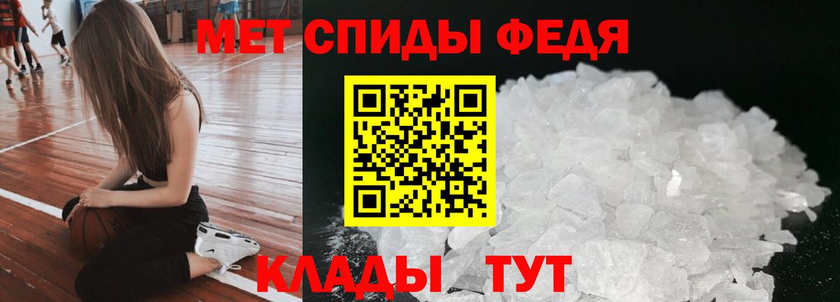 Амфетамин  Новокузнецк  Amphetamine 98% 
