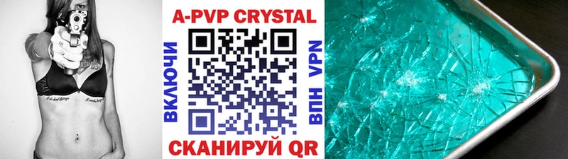 Alfa_PVP кристаллы  хочу   Новокузнецк 