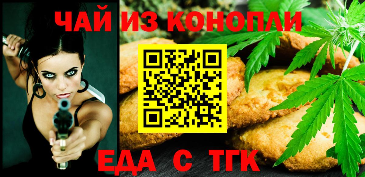 Конопля  Вход с VPN  Меф МЯУ МЯУ кристаллы  ЭКСТАЗИ  Новокузнецк  ГАШ 