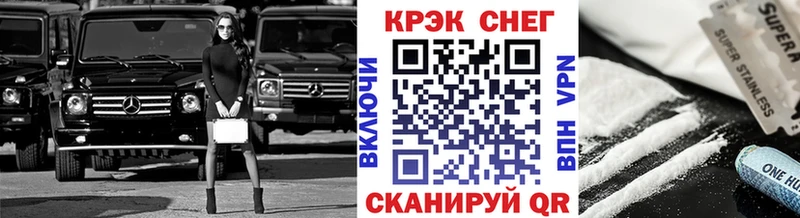 маркетплейс телеграм  Новокузнецк  Кокаин Перу 