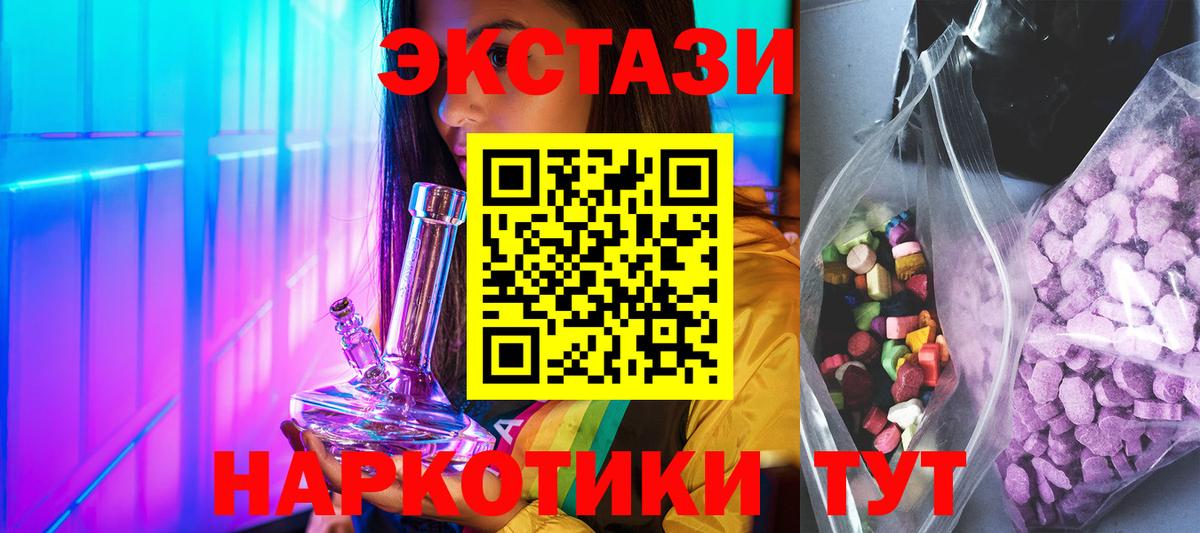 Ecstasy louis Vuitton Новокузнецк