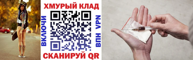 mega как войти  Новокузнецк  Героин белый 