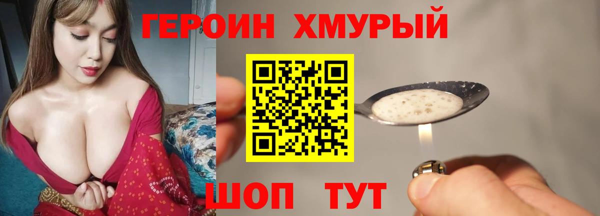 Амфетамин кристаллы  Купить наркотик  КОКАИН  COCAIN  A-PVP СОЛЬ кристаллы  Меф МЯУ МЯУ   Новокузнецк  ГАШ  Бошки Шишки 