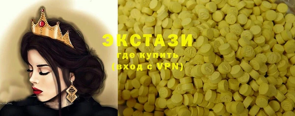 стафф Козельск