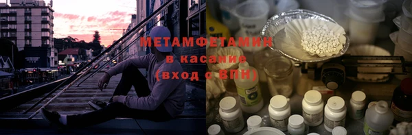 кокаин Киселёвск