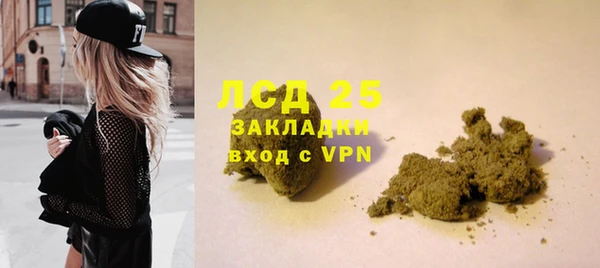 стафф Кинешма