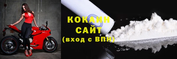 стафф Кинешма