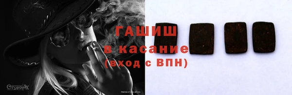 героин Киреевск