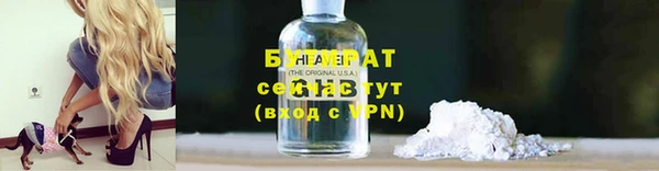 стафф Козельск