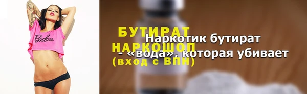 героин Киреевск