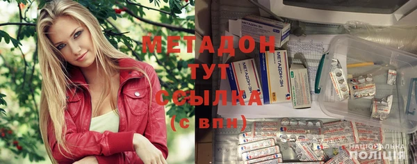 стафф Кинешма