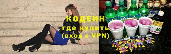 марки lsd Кущёвская