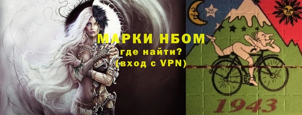 героин Киреевск