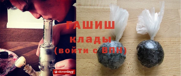 героин Киреевск