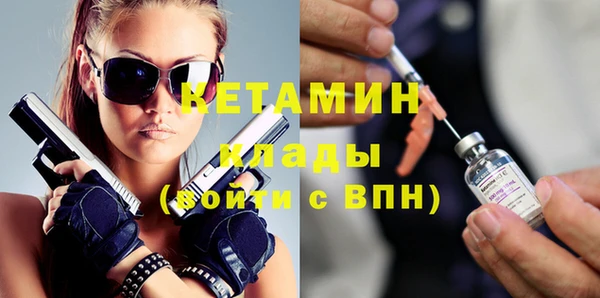 стафф Кинешма