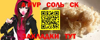 кокс Моздок