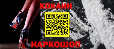 кокс Моздок