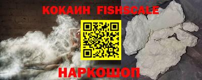 кокс Моздок