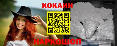 кокс Моздок