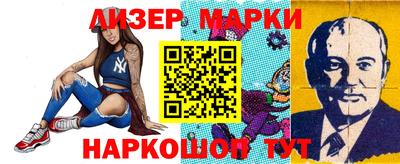 COCAINE Бузулук