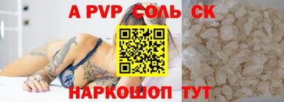 кокс Моздок