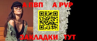 кокс Моздок