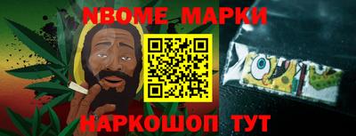 альфа пвп VHQ Можга