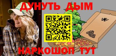 COCAINE Бузулук