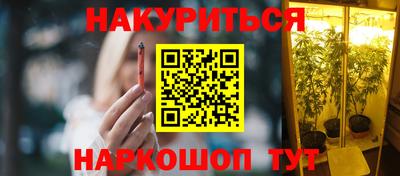 гидропоника Бугуруслан