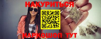 COCAINE Бузулук