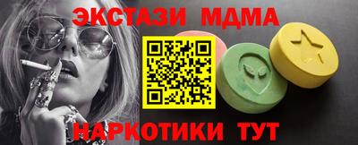 кокс Моздок