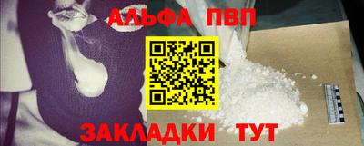 альфа пвп VHQ Можга