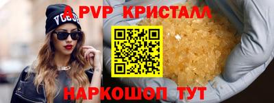 кокс Моздок