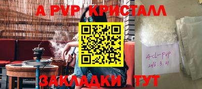 альфа пвп VHQ Можга