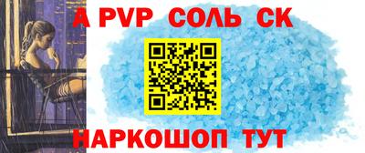 альфа пвп VHQ Можга