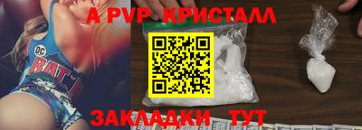 кокс Моздок