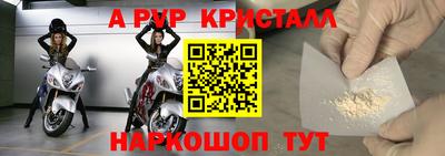 альфа пвп VHQ Можга