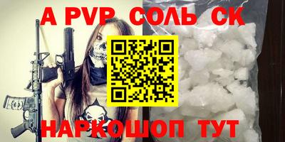 прущие крисы Будённовск