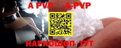 альфа пвп VHQ Можга