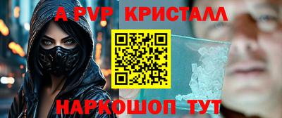 альфа пвп VHQ Можга