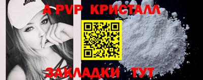 альфа пвп VHQ Можга