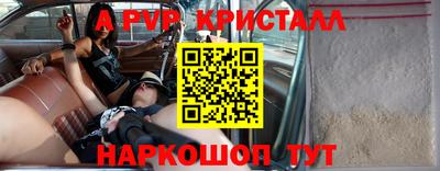 кокс Моздок