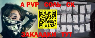 прущие крисы Будённовск