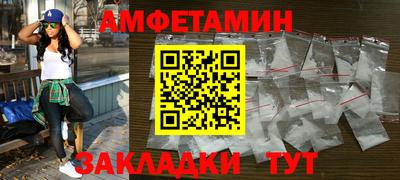 альфа пвп VHQ Можга
