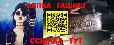 альфа пвп VHQ Можга
