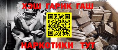 альфа пвп VHQ Можга