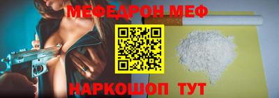 COCAINE Бузулук