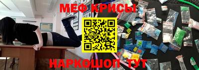 COCAINE Бузулук